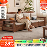 小木窝沙发  实木沙发客厅2026黑胡桃木家具大小户型新中式沙发冬夏两用 三人位 （下单送垫子）