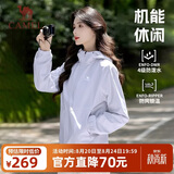 骆驼（CAMEL）运动外套秋季新款女装户外防泼水登山服连帽休闲百搭加绒夹克风衣