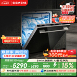 西门子（SIEMENS）【黑魔镜4.0】636Mega【极净魔盒3.0升级版】150升以上单烘干 嵌入式洗碗机SJ43EB33MC