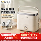 小熊（Bear）加热饭盒 电热饭盒 热饭神器上班族多功能插电加热饭盒1.5L不锈钢双层三胆DFH-E15Y6