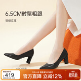 千百度（C.BANNER）【静音系列】女鞋秋时装单鞋异形跟高跟通勤A22471632 黑色 39