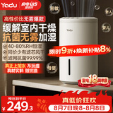 亚都（YADU）无雾加湿器卧室办公室母婴 上加水4L大容量 智能恒湿可调 轻音定时 空气加湿器 SZ260-TJ030