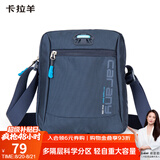 卡拉羊休闲运动包男单肩包多用斜挎包轻便潮流胸包CX4007藏青