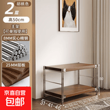 日式置物架落地光轴客厅多层收纳架子厨房阳台储物书柜货架展示架 2层50高默认胡桃色（四色可选） 外径长40宽31（加厚25MM层板）
