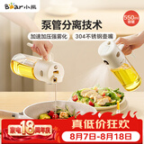 小熊（Bear）油壶调料罐玻璃调料瓶喷倒一体自动开合油罐喷油壶厨房喷壶 550mL