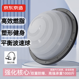 京东京造 平衡波速球加厚半圆平衡球普拉提健身塑形家用拉力绳灰色