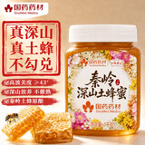 崇芝林【国药药材】秦岭深山土蜂蜜中华纯正0添加蜂蜜泡水早餐伴侣1kg
