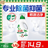 碧浪除菌洗衣液日晒般清新1.4斤瓶杀菌除螨根源消臭去黄品质严选