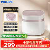 飞利浦（PHILIPS）【25分钟旋风煮】多功能1.8L迷你电饭煲全隐藏式触控顶屏 24小时智能预约HD3072/20