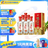 泸州老窖精品头曲D9  浓香型白酒 节日送礼 52度 500mL 6瓶 白酒整箱