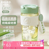 物生物（RELEA）玻璃杯水杯大容量女士咖啡杯吸管杯耐高温泡茶杯学生杯子生日礼物