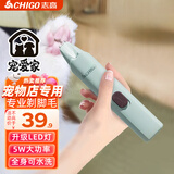 志高（CHIGO）宠物狗狗猫咪剃脚毛器脚掌脚毛修剪器宠物剃毛器剃狗抓猫爪电推剪电推子剪脚毛神器T11毕业礼物