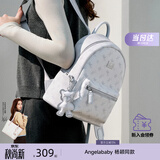 纽芝兰（NUCELLE）双肩包女2026新款轻奢时尚背包大学生书包飞马女包开学季生日礼物