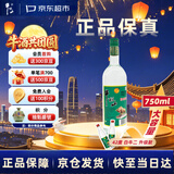 牛栏山 陈酿 白牛二 白瓶 口粮酒 浓香风格 42度 750ml*1瓶 单瓶装