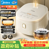 美的（Midea）电饭煲3-4人电饭锅4L银钻内胆12大菜单顶置触控屏家用智能微压电饭煲MB-AFB4041RL