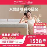 梦百合舒梦记忆棉零压床垫0压软垫两用榻榻米双人护脊定制2*2米软硬适中