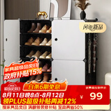 安尔雅  鞋柜简易经济型防尘多层组装家用塑料现代简约小鞋架子收纳柜