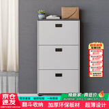 雅美乐鞋柜家用门口 三门简约超薄翻斗玄关走廊入户门厅放鞋柜