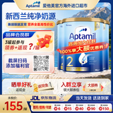Aptamil【官方超市】爱他美澳洲金装奶粉3段DHA婴幼儿配方奶粉新西兰进口 2段3罐【进群领大额券+返现】