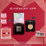 纪梵希（Givenchy）四宫格散粉1+气垫粉底液1-C105礼盒化妆品 七夕情人节礼物送女友