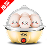 领锐（lingrui） 迷你煮蛋器蒸蛋器小型蒸蛋器自动断电蒸鸡蛋羹神器多功能单人早餐煮鸡蛋器蒸蛋机 XB-EC01单层黄色
