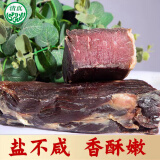 田香门（tianxiangmen）牛干巴云南特产牛肉干巴美食正宗炒食品黄牛腌制寻甸小黄牛腊牛肉 半干原味肥瘦1斤