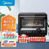 美的（Midea）微波炉 智能微蒸烤一体机 微波炉烤箱蒸箱家用多功能 燃卡变频 20L网红料理炉（PG2011W）