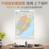升级版 福建省地图挂图 尺寸约0.8米*1.1米 无拼缝 办公室 会议室挂图挂画背景墙面装饰 厦门 福州 武夷山 泉州