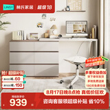 林氏家居现代简约梳妆台卧室小户型化妆桌可伸缩书桌斗柜一体OV3C
