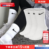 耐克（NIKE）男袜女袜 26新款训练透气短中长袜快干休闲跑步健身运动nike袜子 主推/简约经典白/三双装/长袜 L/26-28厘米/42-46码