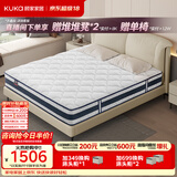 顾家家居（KUKA）乳胶床垫席梦思独袋弹簧床垫M0001L梦想垫 卷装版 1.8*2.0