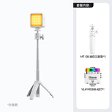 ulanzi MT-08迷你小型三脚架RGB补光套装延长杆便携多功能三角架云台手持微单反相机拍照桌面直播支架