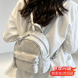 梵昇昱双肩包女新款小背包学生党小众通勤百搭简约旅行包银色小包礼物女 迷你双肩小背包【银色】