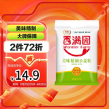香满园美味精制小麦粉10斤 面粉馒头粉饺子粉面条粉
