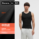 蕉内热皮302++男女士保暖背心7A抗菌打底内衣抓绒秋衣无痕内搭秋冬季