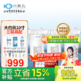 小鱼儿大白瓶前置过滤器家用全屋  自来水大蓝瓶大胖瓶净水器大通量小型中央净水机管道净化设备 10寸三联高配(配PP+UDF+CTO）