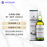 拉弗格（Laphroaig）四桶 苏格兰艾雷岛 单一麦芽威士忌 1000ml 40度 礼盒