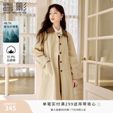 香影英伦学院风卡其色风衣女2026秋季新款撞色翻领中长款休闲外套 卡其色 M