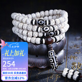 妍韵珠宝精品星月菩提子手串108颗文玩佛珠九眼天珠吊坠男女士手链10*8mm
