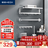恒洁（HEGII）挂件套装 卫生间置物架毛巾架浴室挂件套装太空铝六件套HMP915K06