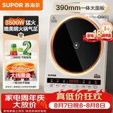 苏泊尔（SUPOR）大功率电磁炉家用商用3500W爆炒电磁灶电陶炉电池炉火锅炉炒菜定时升级款C35-IA800D
