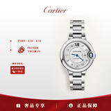 卡地亚(Cartier)蓝气球系列机械手表女款白盘钢带33mmW4BB0021 礼物
