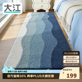 大江床边地毯卧室主卧衣帽间房间加厚长条床前地毯60x180cm