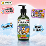 暮秋小主宠物雪貂小龙貂活体网红安格鲁幼崽活物亲人好养送小孩子生日礼物 宠貂沐浴液