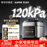 苏泊尔（SUPOR）有钛0涂层新品速嫩蒸鲜呼吸电压力锅5L超高压120kPa 2000W上蒸下煮电饭煲4-6人SY-50FC5051