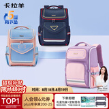 卡拉羊书包小学生1-4-6年级儿童减压防下坠大容量男女生双肩包背包