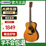 雅马哈（YAMAHA）FS800VN 美国型号 实木单板 初学者民谣吉他40英寸吉它亮光复古色
