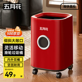 五月花垃圾桶13L（带滑轮）家用客厅2026新款红色厨房卫生间纸篓大号