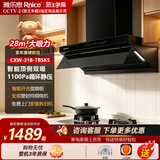 雅乐思K5家用顶侧双吸油烟机大吸力厨房抽油烟机一级能效低空近吸  智能挡板 挥手体感 【TBSK5单烟机】28m³大吸力+智能挡板