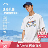 李宁冰棒T抗菌舒适干爽宽松短袖文化衫男女同款26新款运动上衣AHSWC47